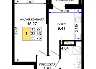 Продажа 1-комнатной квартиры, 33.8 м2, Ростов-на-Дону, Октябрьский район