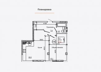 Продается 1-комнатная квартира, 41.4 м2, село Мирное