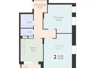 Продается двухкомнатная квартира, 56.8 м2, Воронеж, Электросигнальная улица, 9Ак2