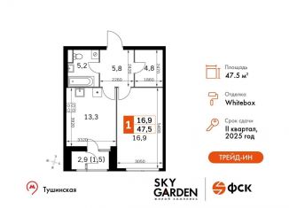 1-ком. квартира на продажу, 47.5 м2, Москва, метро Спартак