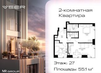 Продаю 2-ком. квартиру, 55.1 м2, Москва, ЗАО