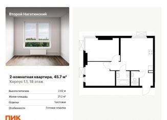 Продаю 2-ком. квартиру, 45.7 м2, Москва, жилой комплекс Второй Нагатинский, к1.1, метро Нагорная