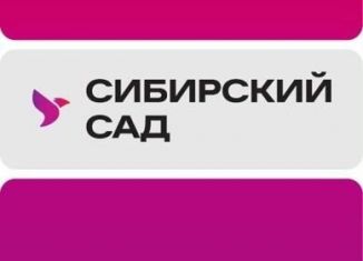 Продается квартира студия, 22.5 м2, Екатеринбург, метро Чкаловская, Сибирский тракт, 24