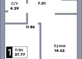 Продам 1-ком. квартиру, 37.8 м2, Самара, метро Гагаринская