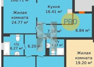 3-ком. квартира на продажу, 106.1 м2, Ростов-на-Дону, Социалистическая улица, 118