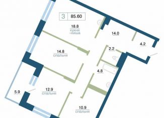 3-ком. квартира на продажу, 85.6 м2, Красноярский край, улица Профсоюзов, 1