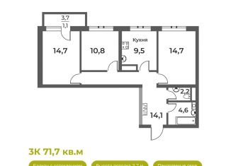 Продается 3-ком. квартира, 71.7 м2, Кемеровская область, Уфимская улица, 4