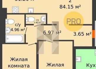 Продается 2-комнатная квартира, 81.4 м2, Ростовская область, Социалистическая улица, 118