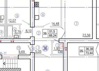 Продажа трехкомнатной квартиры, 88.4 м2, Элиста, улица Правды, 6