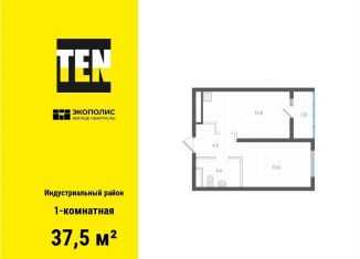 1-ком. квартира на продажу, 37.5 м2, Хабаровск