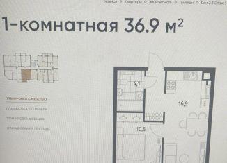 1-ком. квартира на продажу, 37 м2, Гурьевск