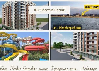 Продажа 1-комнатной квартиры, 45.8 м2, Дагестан, улица имени Р. Зорге, 31А