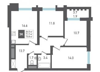 Продаю 3-ком. квартиру, 73.8 м2, Смоленск, Ленинский район