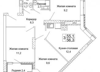 Продается 3-комнатная квартира, 56.3 м2, Волгоград, ЖК Колизей