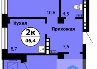 Продажа 2-комнатной квартиры, 45.7 м2, Красноярск, Октябрьский район