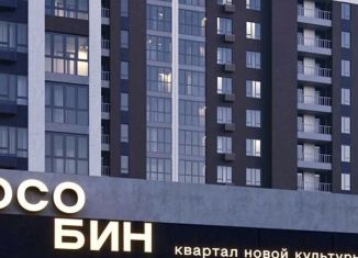 Продажа 3-комнатной квартиры, 65.8 м2, Брянская область