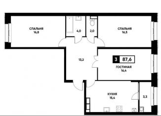 3-комнатная квартира на продажу, 87.6 м2, Ставрополь, Промышленный район, улица Николая Голодникова, 9