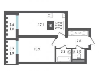 Продажа 1-комнатной квартиры, 47.7 м2, Смоленск