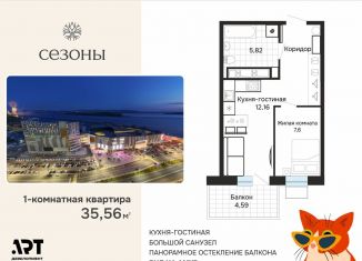 Продаю 1-комнатную квартиру, 35.6 м2, Хабаровский край, улица Блюхера, 4