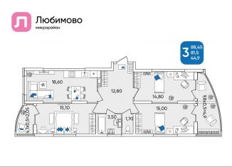 Продаю 3-комнатную квартиру, 88.5 м2, Краснодарский край, микрорайон Любимово, 8