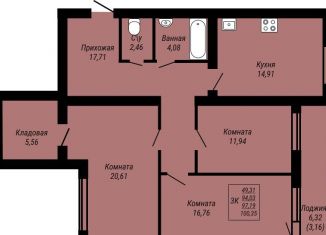 Продажа 3-ком. квартиры, 100.4 м2, Иваново, Ленинский район