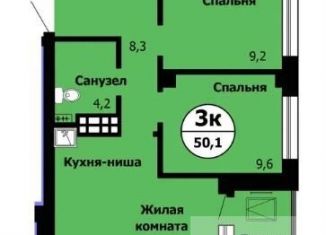 Продам трехкомнатную квартиру, 50.7 м2, Красноярск, ЖК Серебряный