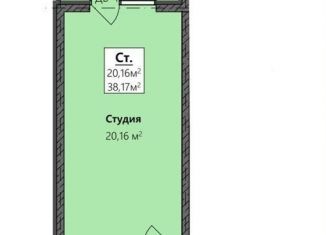 Квартира на продажу студия, 38.2 м2, Махачкала, Транзитная улица, 47