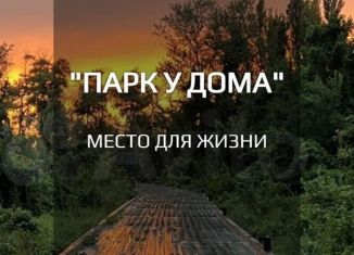 Продаю двухкомнатную квартиру, 75 м2, Дагестан, Благородная улица, 75