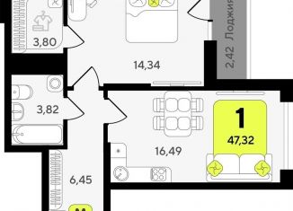 Продается 1-ком. квартира, 47.3 м2, Тюмень, Центральный округ