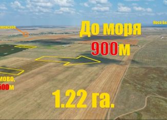 Продается земельный участок, 122 сот., Крым