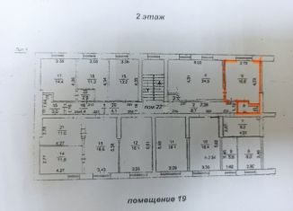 Сдается в аренду офис, 19.6 м2, Челябинск, Витебская улица, 2, Центральный район