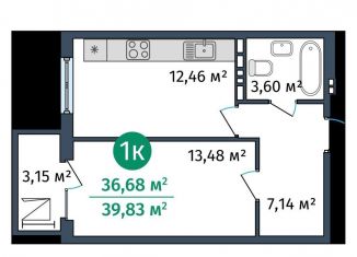 Продажа 1-ком. квартиры, 36.7 м2, Тюменская область, 2-я Луговая улица, 24к2