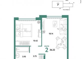 Продается 2-комнатная квартира, 36.2 м2, Екатеринбург, метро Машиностроителей