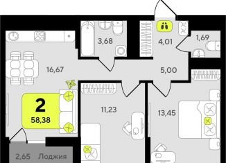 Продается двухкомнатная квартира, 58.4 м2, Тюмень