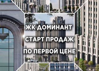 Продажа 1-комнатной квартиры, 48 м2, Грозный, проспект В.В. Путина, 1А