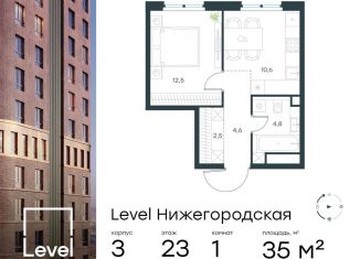 Продажа 1-комнатной квартиры, 35 м2, Москва, Нижегородский район