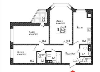 Продаю 3-комнатную квартиру, 82.2 м2, село Александровка, Первоцветная улица, 1