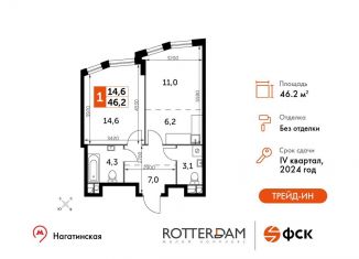 Продажа 2-комнатной квартиры, 46.2 м2, Москва, Варшавское шоссе, 37к4, метро Нагатинская