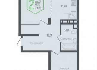 Продаю 2-ком. квартиру, 67.1 м2, Краснодар, Обрывная улица, 132/1к4