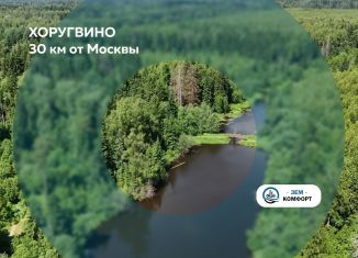 Продажа участка, 7 сот., деревня Хоругвино, деревня Хоругвино, 22