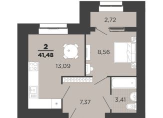 Продаю 2-комнатную квартиру, 41.5 м2, Рязань