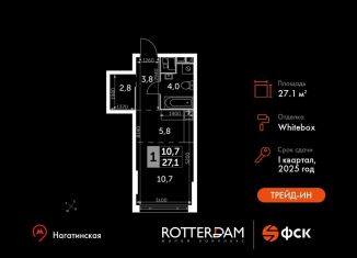 Квартира на продажу студия, 27.1 м2, Москва, район Нагатино-Садовники, Варшавское шоссе, 37Ак2