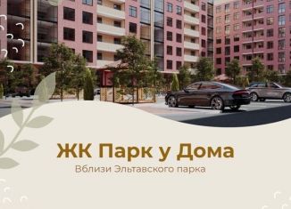 Продается квартира студия, 38 м2, Дагестан, Благородная улица, 75