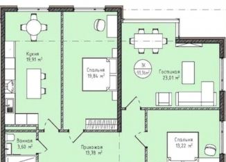 Продам 3-ком. квартиру, 93.4 м2, Дагестан