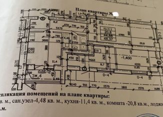 Продам 1-комнатную квартиру, 48.4 м2, Элиста, улица Герасименко, 3А