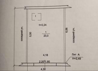 Гараж на продажу, 23 м2, рабочий посёлок Приютово
