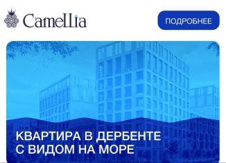 1-комнатная квартира на продажу, 36.3 м2, Дагестан