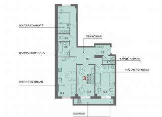 Продается трехкомнатная квартира, 86.3 м2, Волгоград