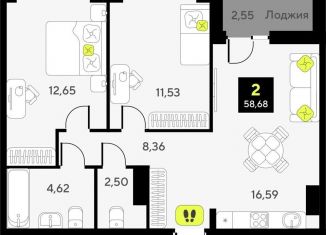 Продаю 2-комнатную квартиру, 58.7 м2, Тюмень