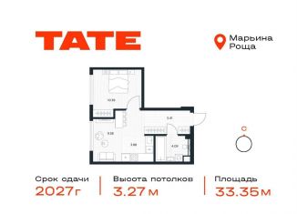 Продам квартиру студию, 33.4 м2, Москва, район Марьина Роща